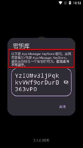 AppManager下载安装最新版-AppManager应用管理安卓下载免费版v4.0.5
