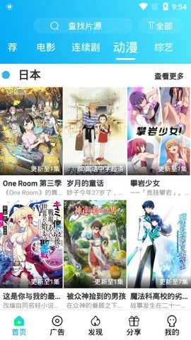 夸克影视tv 5.5.0 安卓版 3