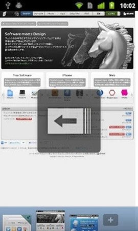 神马浏览器 3.8.3 Update 1 安卓版 3