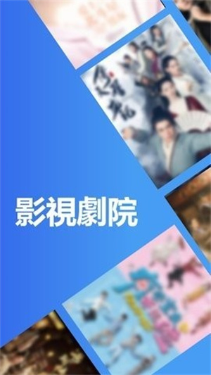 影映剧场 v1.0.6 安卓版 2