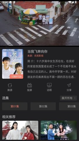 抱抱影视app电视版 1.0 安卓版 2