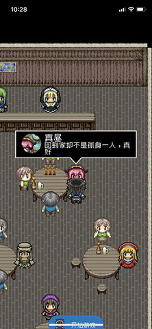 分手骰子 1.0.1 安卓版 1