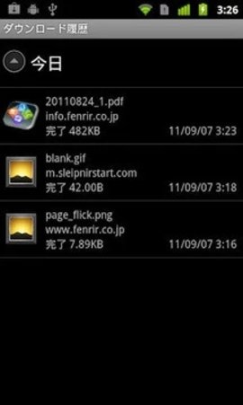 神马浏览器 3.8.3 Update 1 安卓版 1