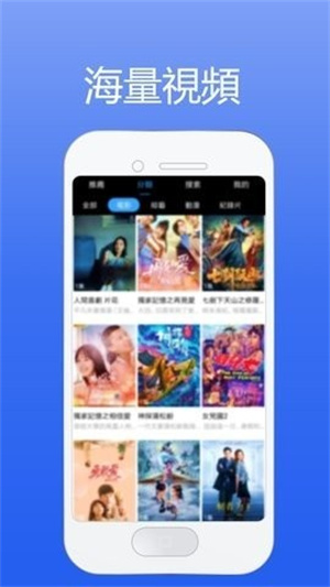 影映剧场 v1.0.6 安卓版 1