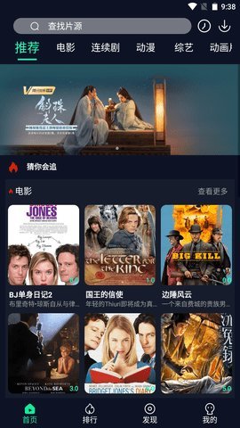 泥巴影院国际版 2.0.0.1 安卓版 1