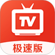 爱看电视tv电视版
