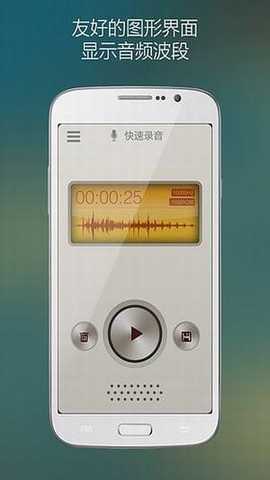 混录天王 2.0.13 安卓版 2