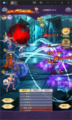 风之剑舞0.1折神契bt版 v1.0.0 安卓版 1