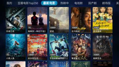 奇影视频电视版 1.0.0 安卓版 0