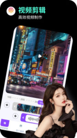 日在校园 6.6.6 安卓版 1