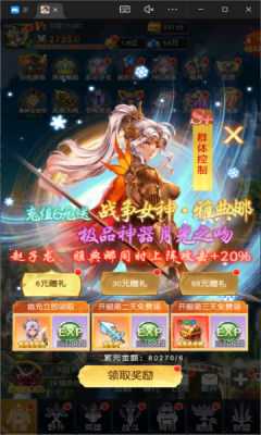 风之剑舞0.1折神契bt版 v1.0.0 安卓版 2