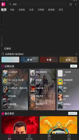 即看影视TV版 5.1.6 安卓版 2