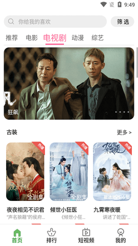 欢乐影视 1.20.0.210115_R 安卓版 2