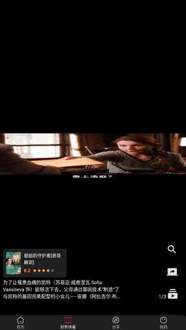 即看影视TV版 5.1.6 安卓版 0