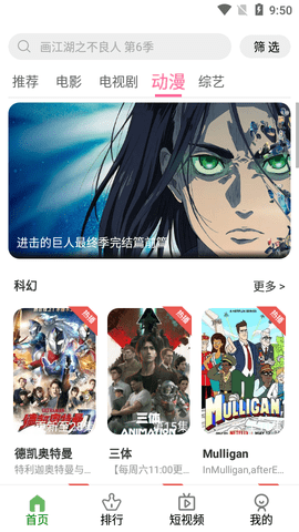 欢乐影视 1.20.0.210115_R 安卓版 3