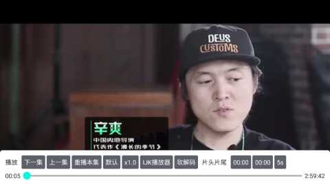 奇影视频电视版 1.0.0 安卓版 2