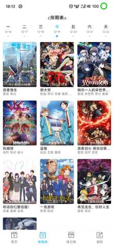 lanerc去广告版 1.0.6 纯净版 2