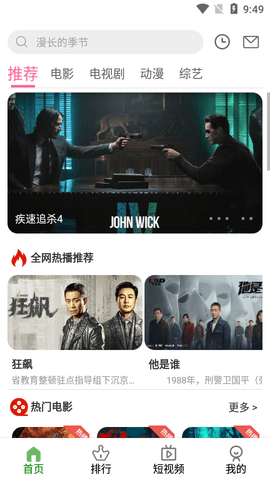 欢乐影视 1.20.0.210115_R 安卓版 1