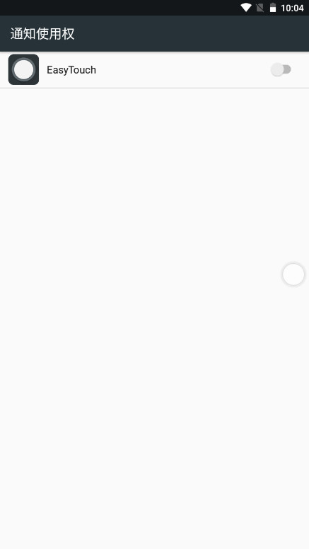 EasyTouch 4.6.1 最新版 3