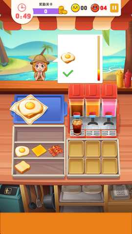 烹饪大厨无限金币版 1.3.5 安卓版 1