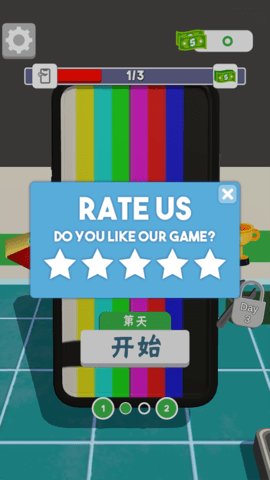 维修大师3D 4.1.7 安卓版 1