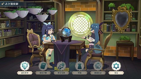 幻日夜羽蜃景努玛梓 1.0.1 安卓版 3