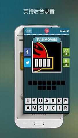 混录天王 2.0.13 安卓版 1