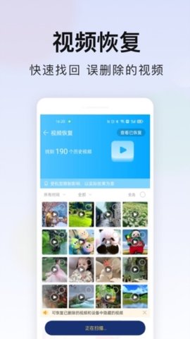 极速安全管家 3.3.034 安卓版 3