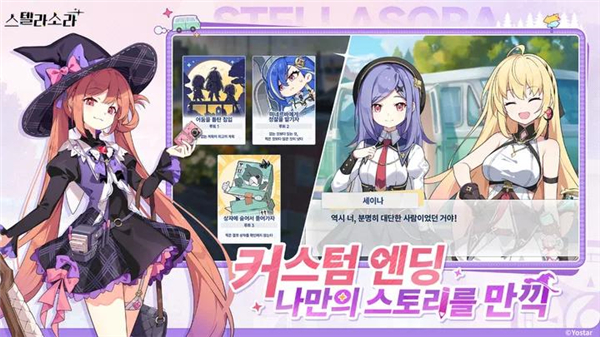 星塔旅人韩服 1.0.0 最新版 2