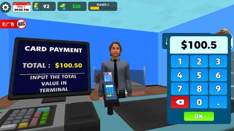 宠物店模拟器3D 35 安卓版 0