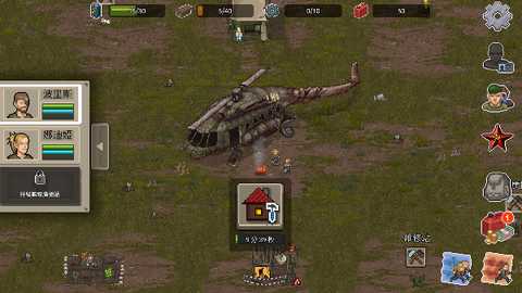 怎么设置中文截图4