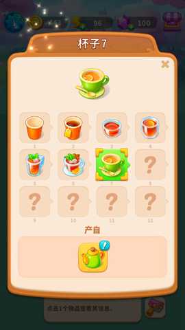 快乐合并房子 1.0.20 安卓版 3