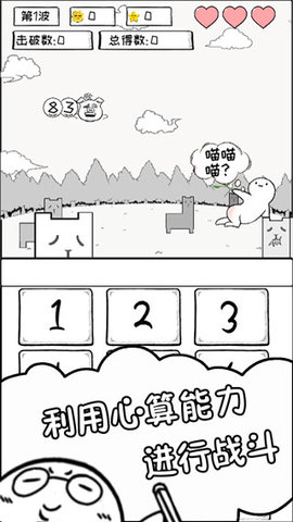 数理世界 1.0 安卓版 2