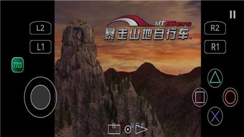 暴走山地自行车中文版 v2.0-4248 安卓版 0