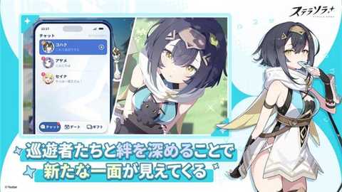 星塔旅人日服 1.0.0 安卓版 2