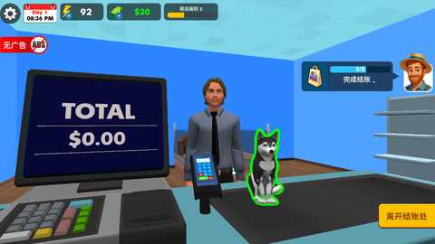 宠物店模拟器3D 35 安卓版 2
