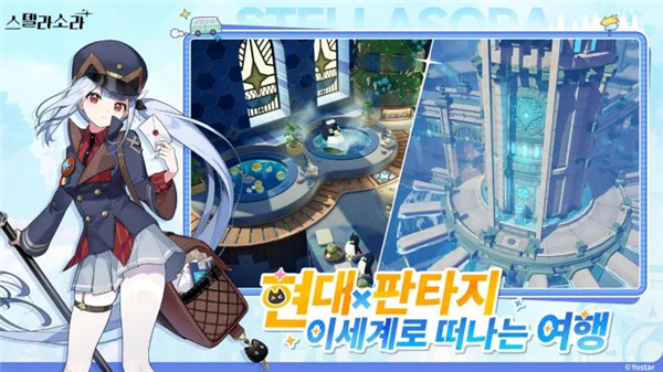 星塔旅人韩服 1.0.0 最新版 1