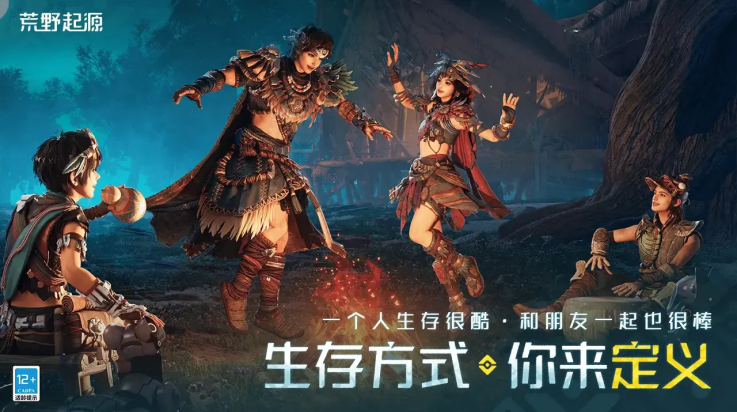 荒野起源 0.3.1.36494 安卓版 2