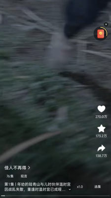 向上短剧 1.0.0 安卓版 1