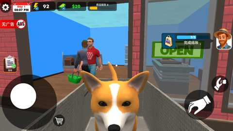 宠物店模拟器3D 35 安卓版 1