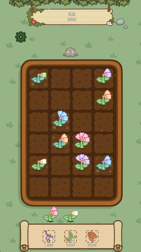 魔法花匠 1.0.4 手机版 1