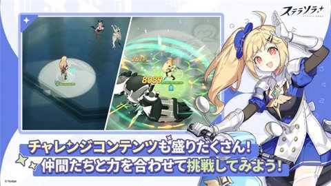 星塔旅人日服 1.0.0 安卓版 5