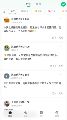 微校时光 1.1.10 安卓版 1