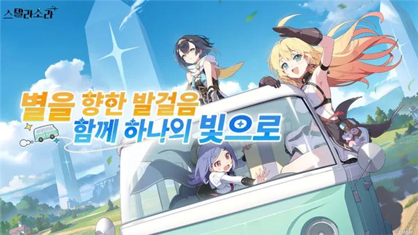 星塔旅人韩服 1.0.0 最新版 0