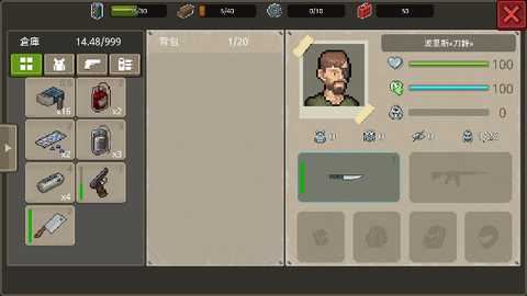 迷你dayz2内置作弊菜单版 v1.3.2 修改版 0