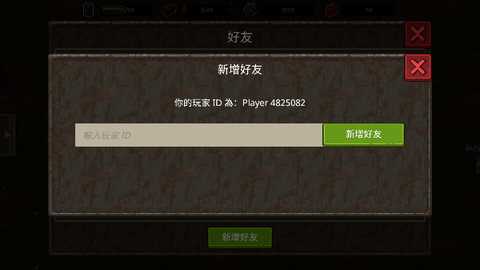 迷你dayz2内置作弊菜单版 v1.3.2 修改版 2