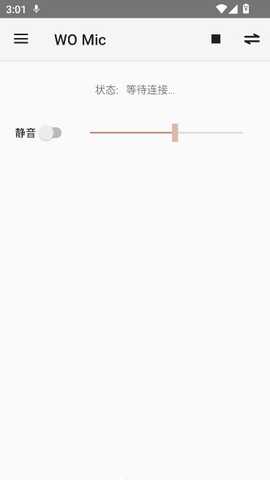 womicclient 5.3 官方版 0