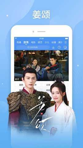 百度影音 8.15.12 最新版 1