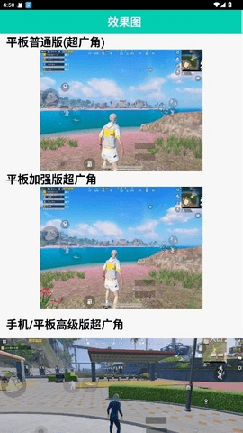 鱼小蔓 6.9.3 安卓版 3