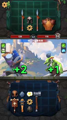 装满吧背包 1.0.4 安卓版 3